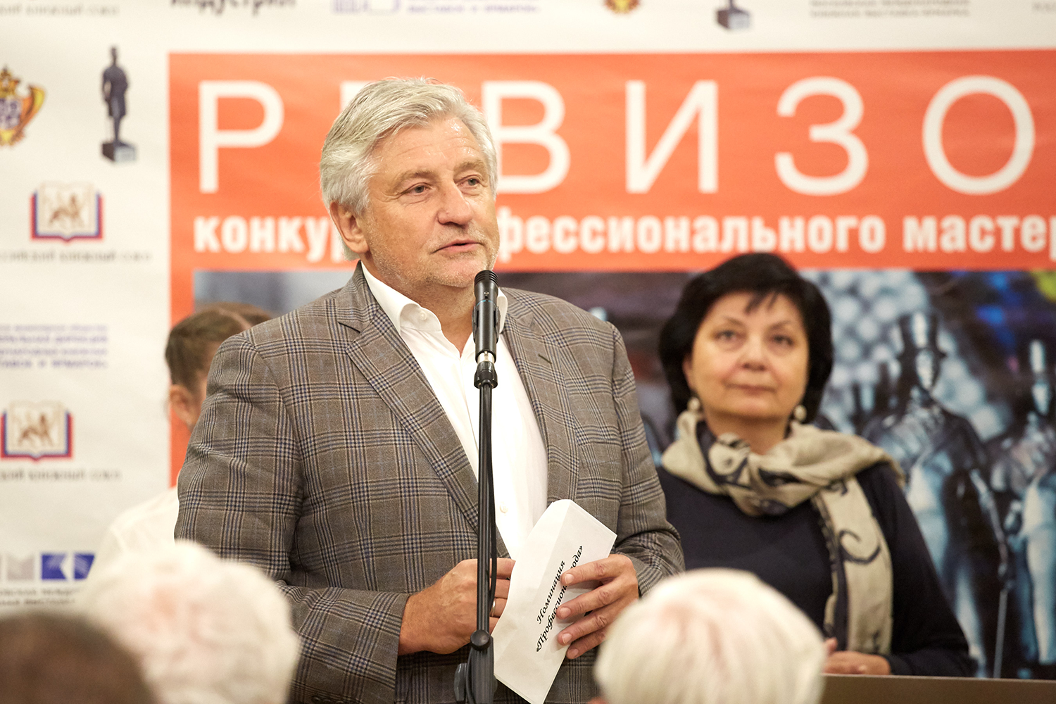 юбилей.png
