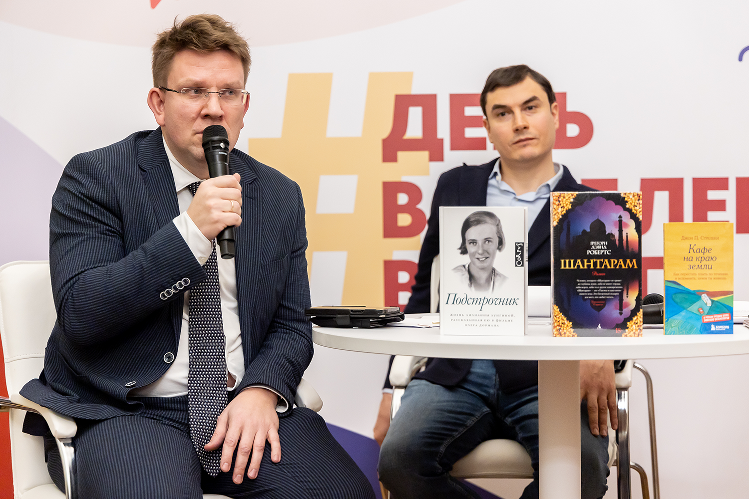 юбилей.png