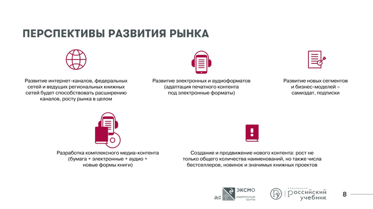 Итоги 2017 года