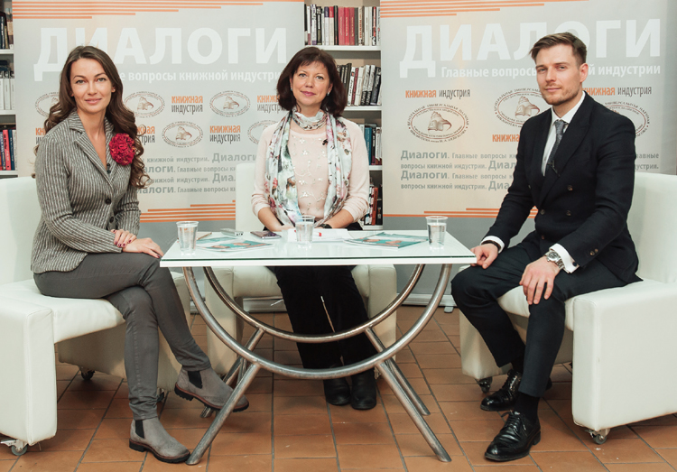 Марина Абрамова, Светлана Зорина, Константин Деревянко