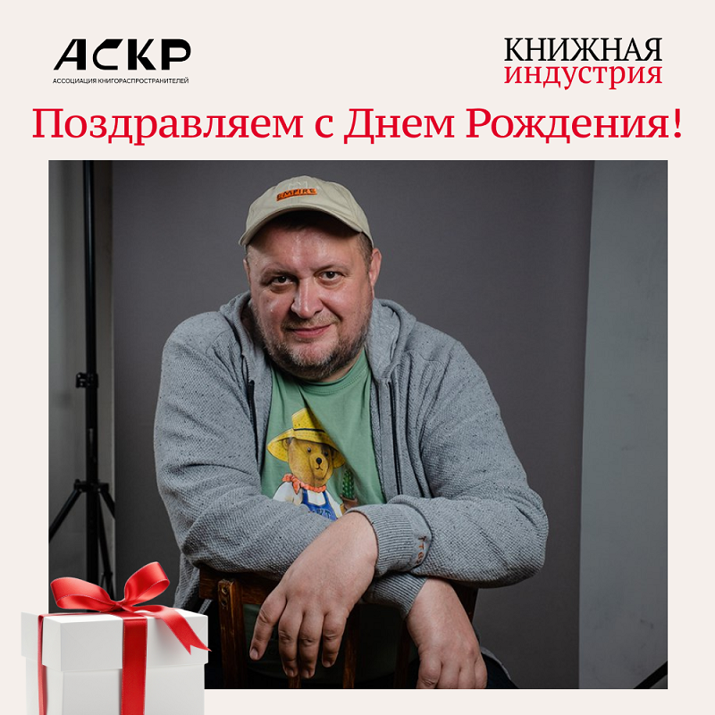 Фаустов поздравление.png