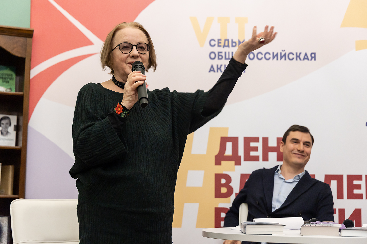 книжные люди.png