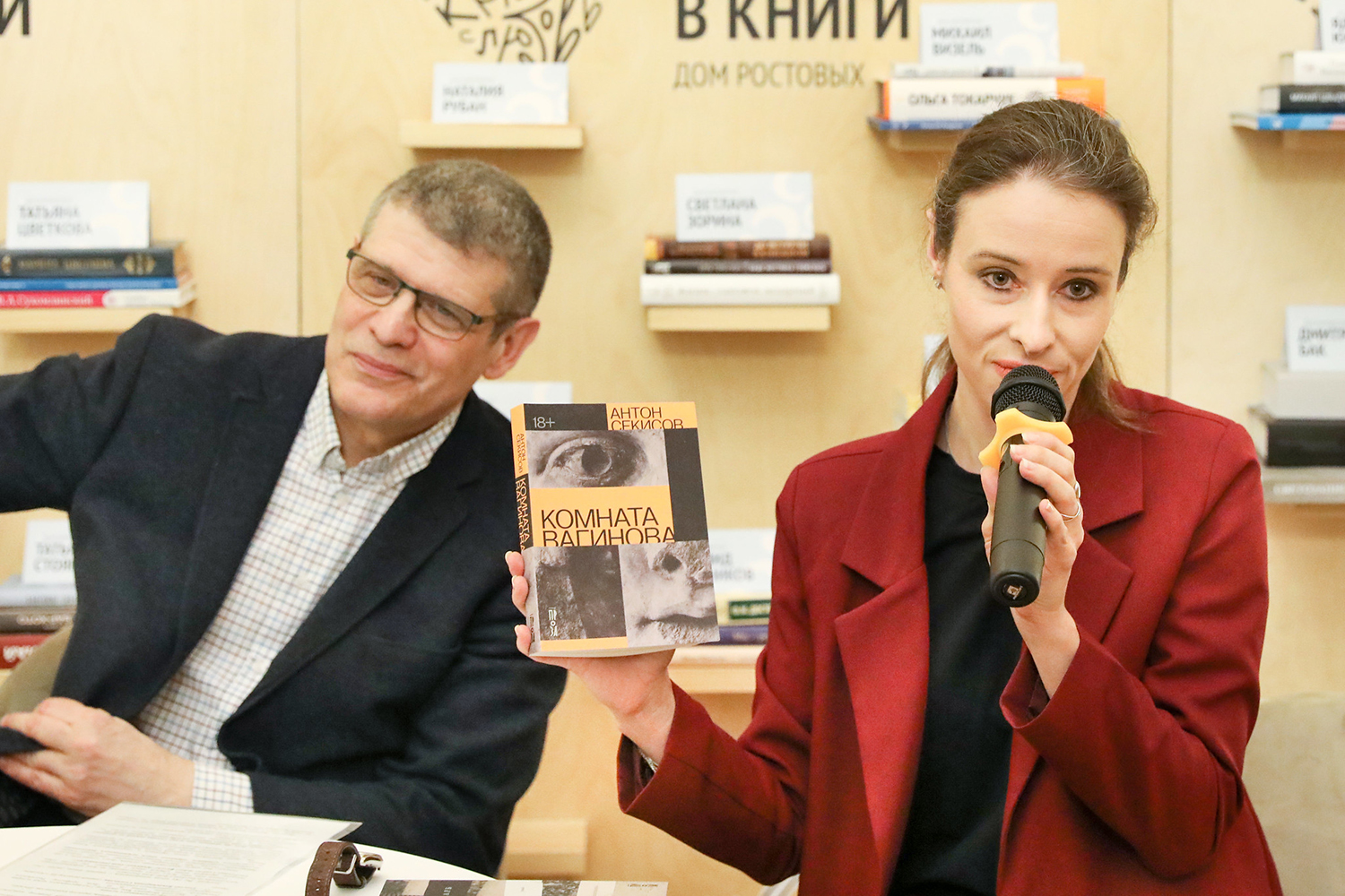 Татьяна Соловьева.jpg