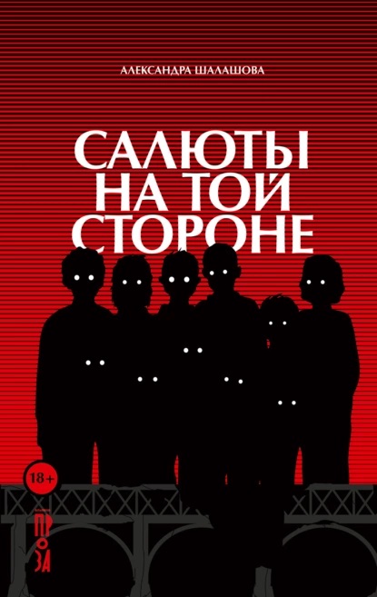 салюты.jpg