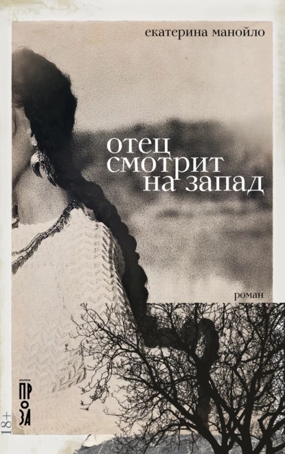 отец.jpg