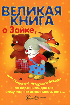 Цветкова_кн5.jpg