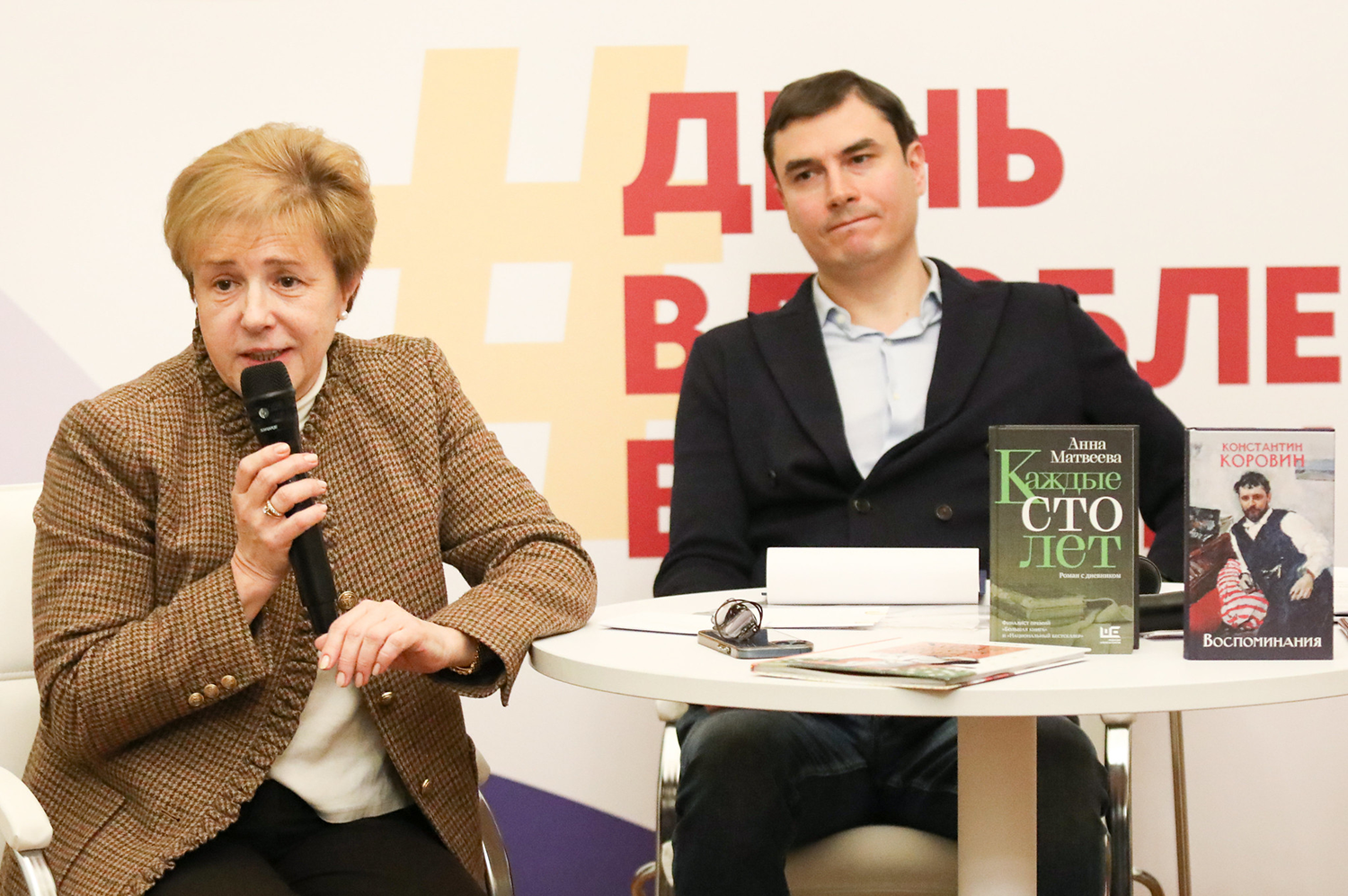 книжные люди.png