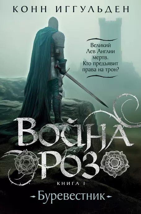конн.jpg