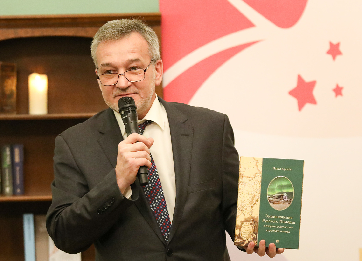 книжные люди.png
