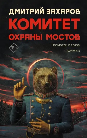 комитет.jpg