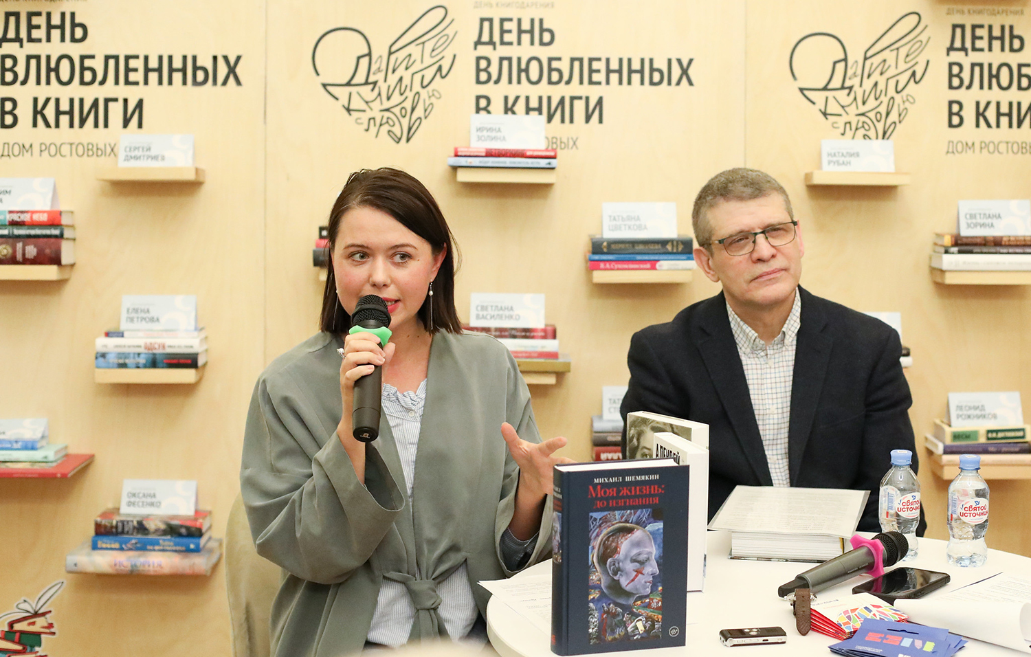 Татьяна Стоянова.jpg