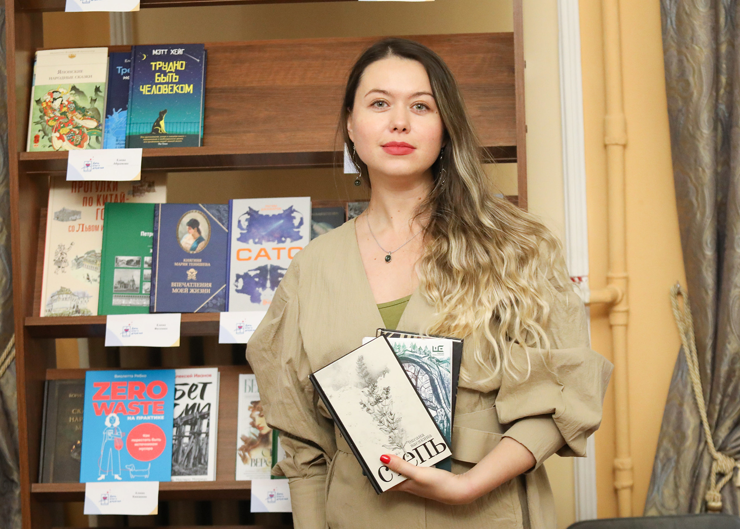 книжные люди.png