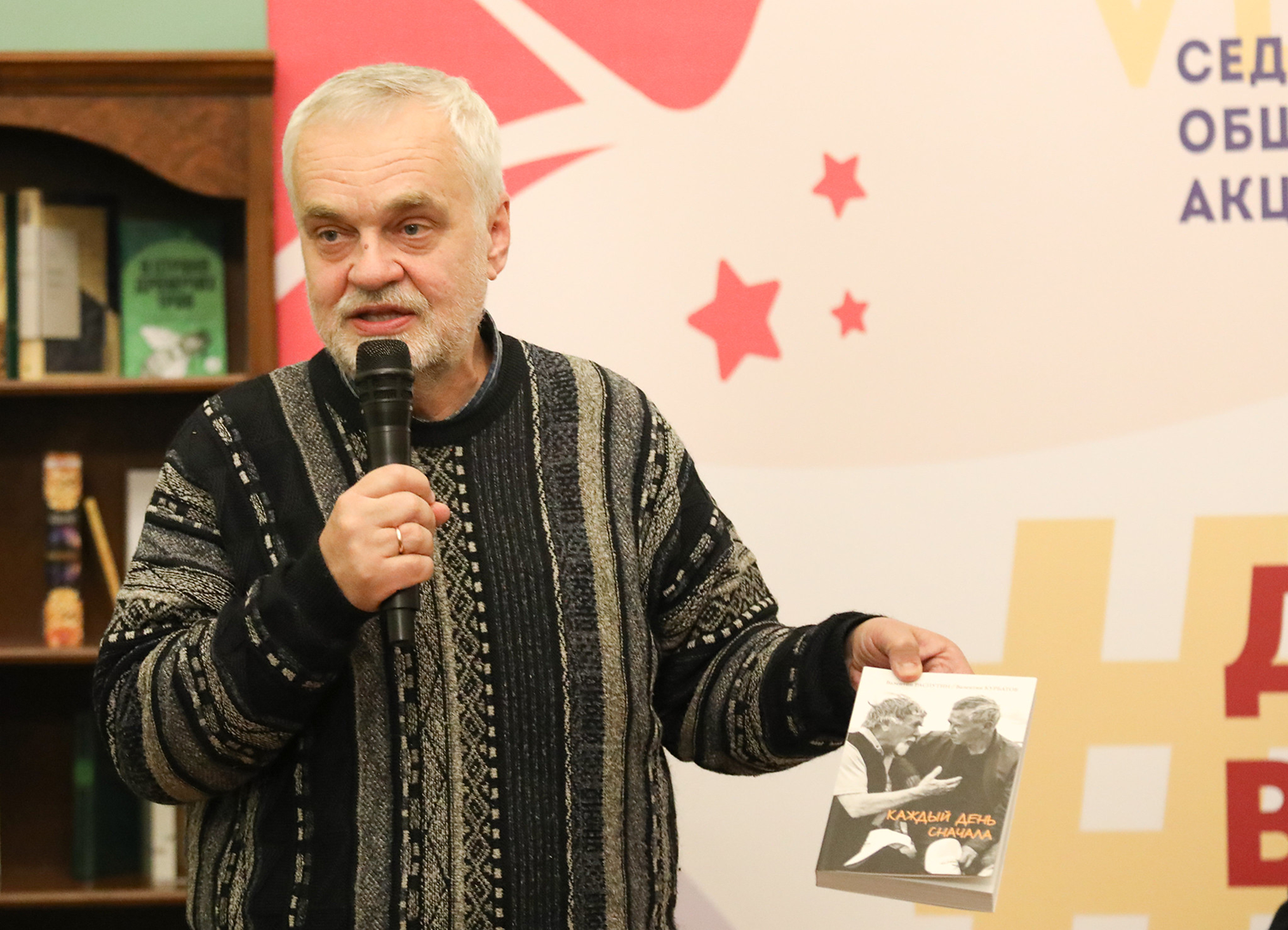 книжные люди.png