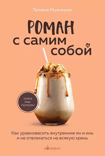 роман.jpg роман.jpg