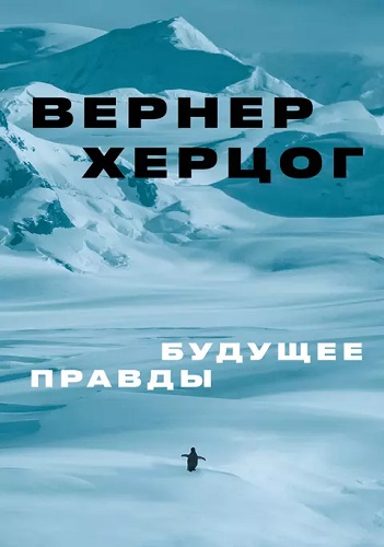 будущее.jpg