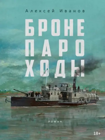 броне.jpg