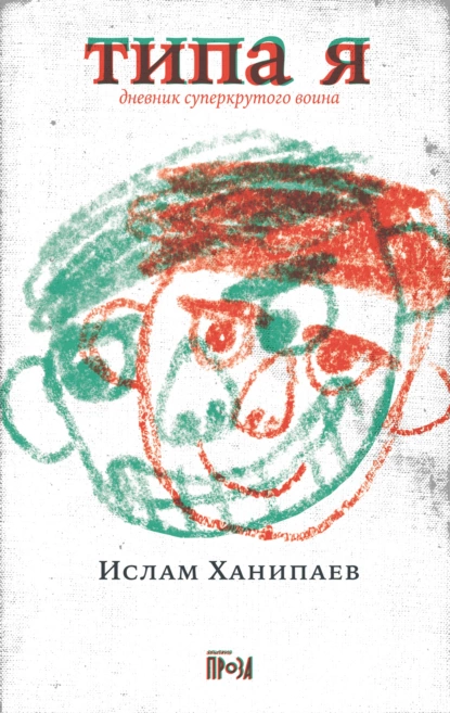 обложка1.png