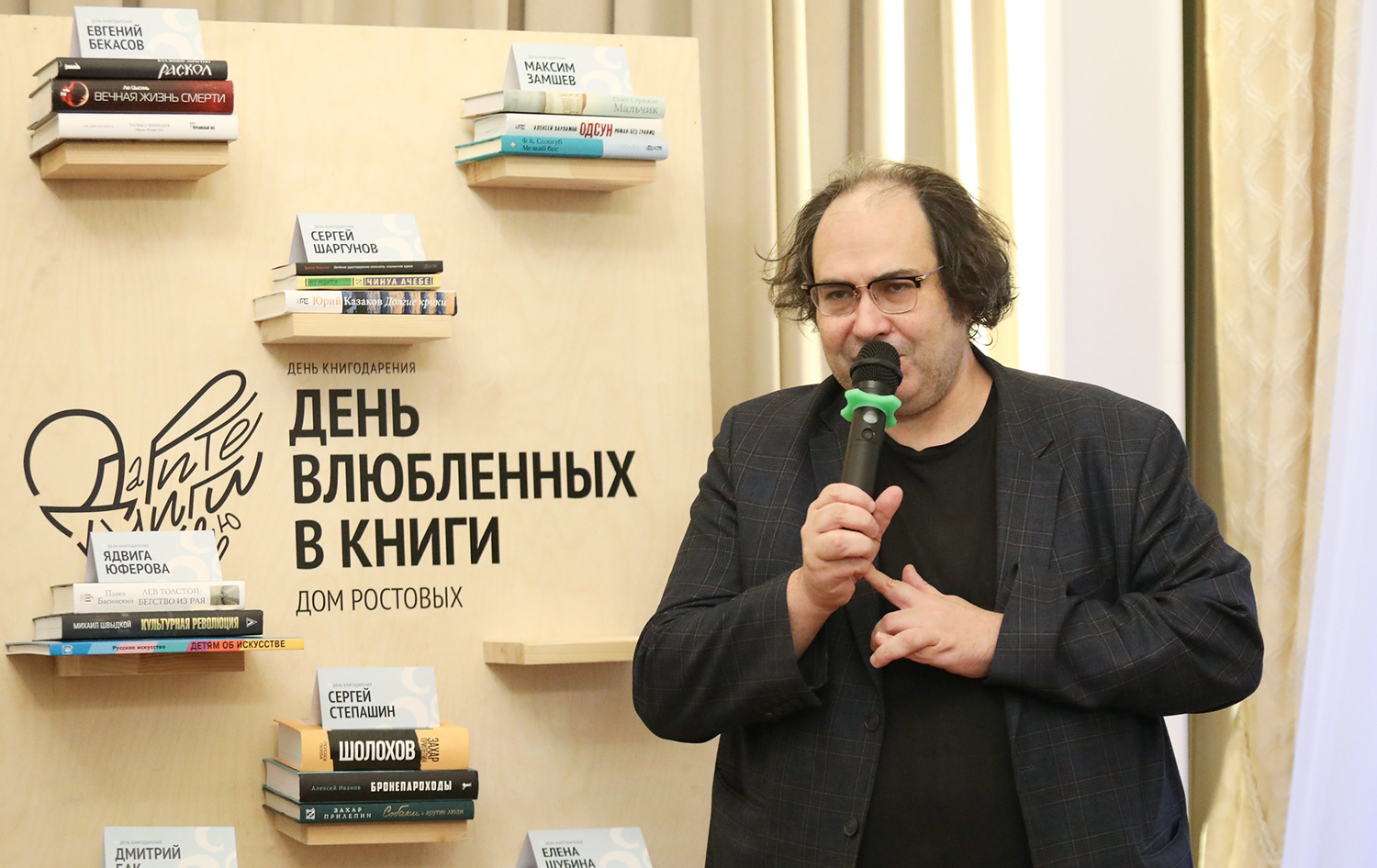 Максим Замшев.jpg