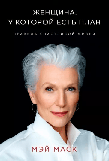 обложка (2).png