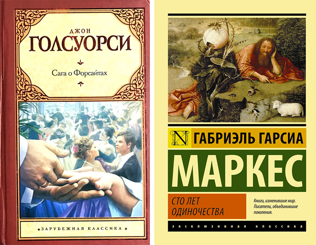 Книжные люди.png
