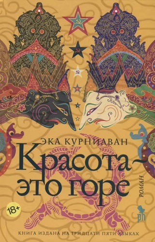 красота.jpg