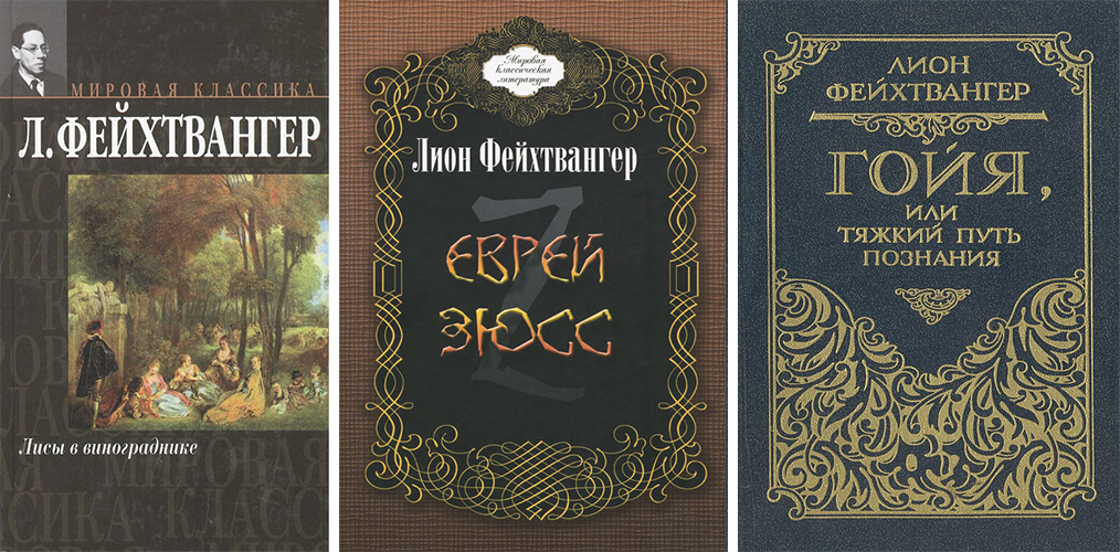 Книжные люди.png