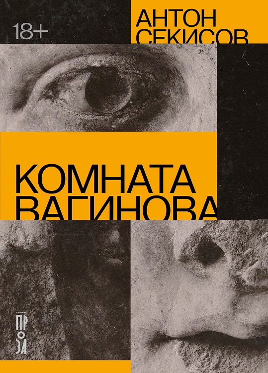 комната.jpeg