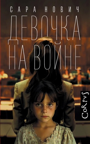 девочка.jpg