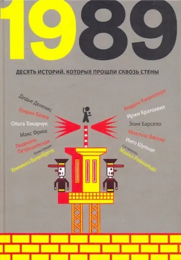 1989.jpg