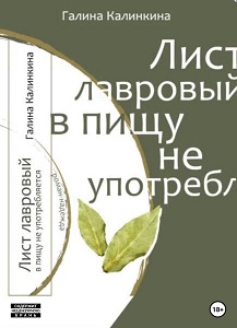 -book-lg!s8m.jpg