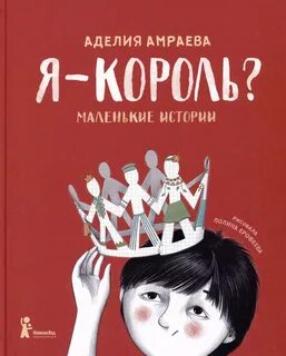 Аделия.jpg
