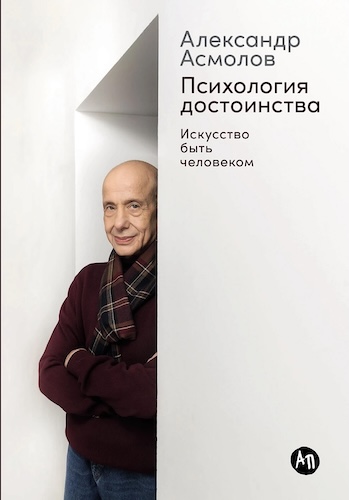 face_1230px_Psihologiyadostoinstva.jpg.jpeg