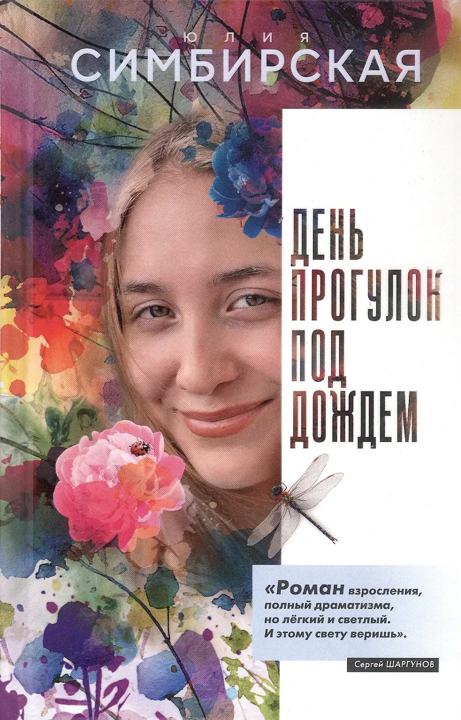 0199391c-d4fa-786b-9fb1-36fe20b8b522.jpg