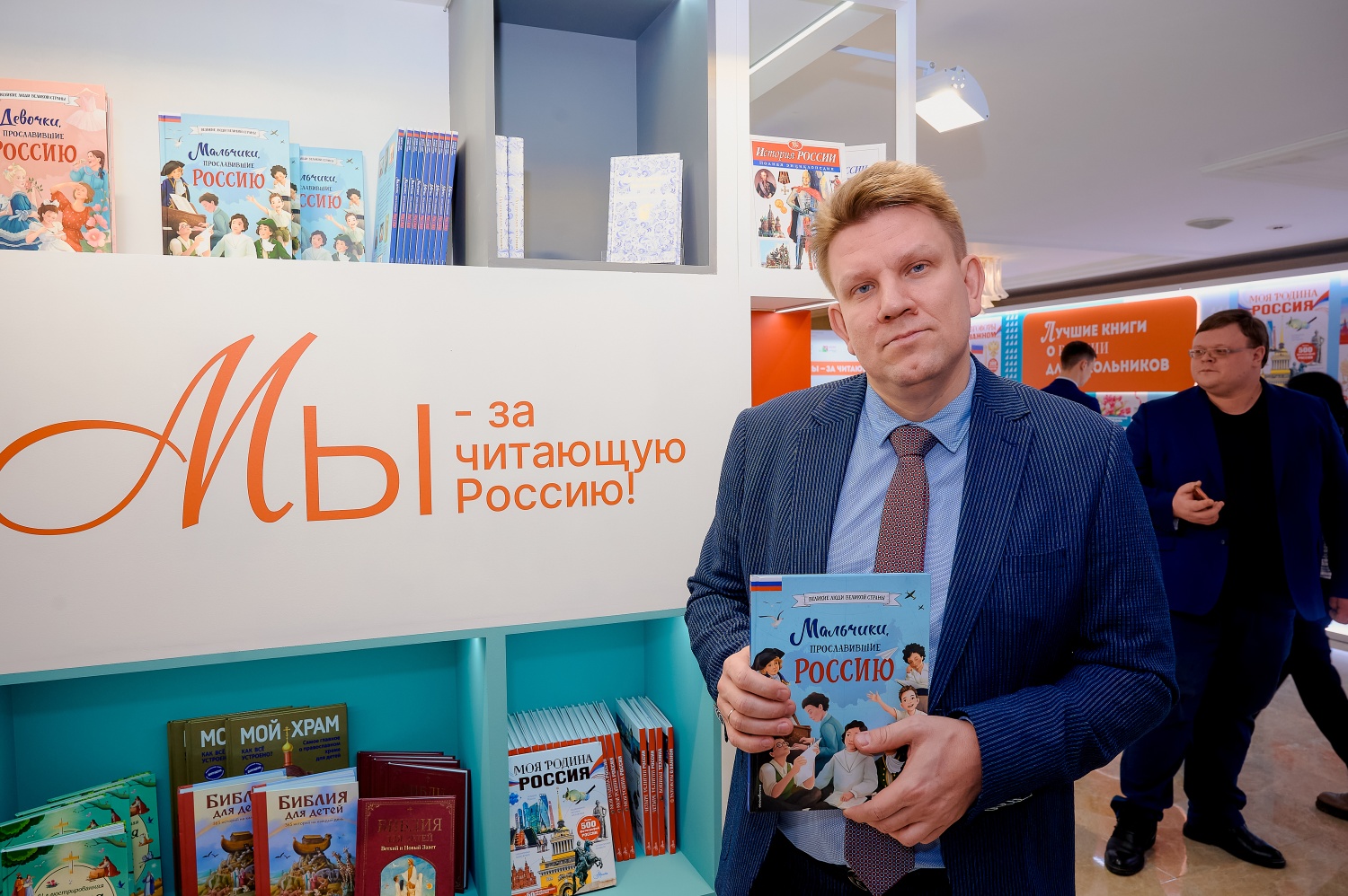 патриотическая литература.jpg