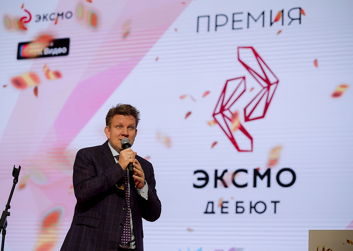 Эксмо Дебют.jpg