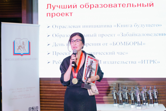 ревизор.png