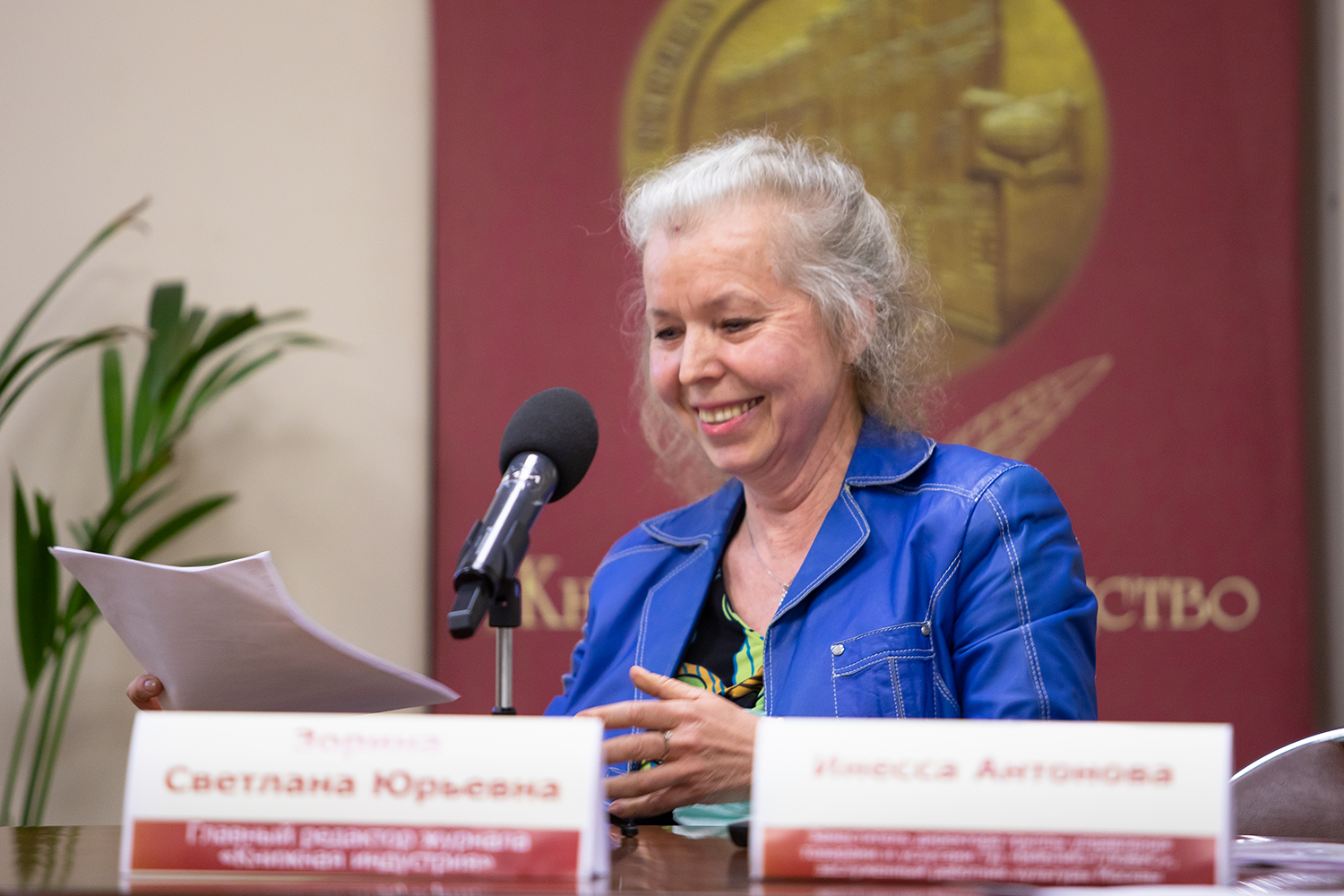 Школа издательского мастерства