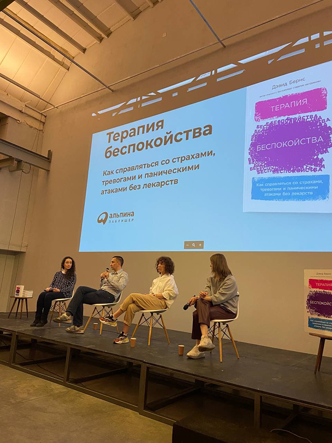Паблик-ток в ДК «Рассвет» (апрель 2021 года)