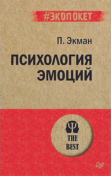 Питер.png