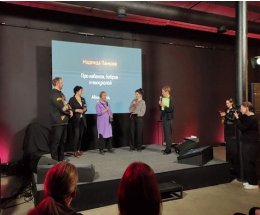 Объявлены победители премии «Просветитель» Объявлены победители премии «Просветитель»