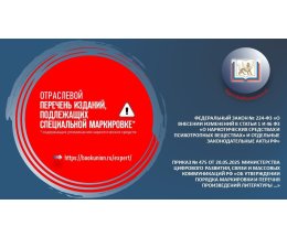 ������������ ����������� ������ ����������� ������� �������, ���������� ����������� ����������