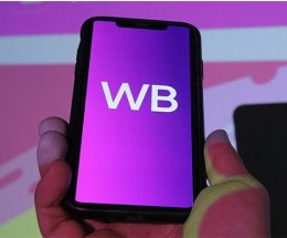 Wildberries&Russ запустила контекстные баннеры в мобильном приложении