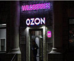 «Честный знак», Ozon и Wildberries усилят контроль за товарами на маркетплейсах «Честный знак», Ozon и Wildberries усилят контроль за товарами на маркетплейсах