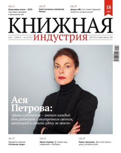 ������ �������� ���������� �1 (213) ������-������� 2026