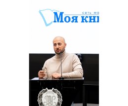 Алексей Андрианов: «При равных условиях для формирования цены на книги читатели вернутся в книжные магазины»