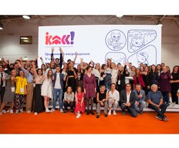 Объявлены победители Всероссийского литературного конкурса «Класс!»