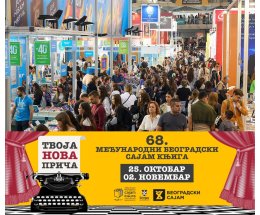 Российская делегация провела 45 мероприятий на Белградской международной книжной ярмарке Российская делегация провела 45 мероприятий на Белградской международной книжной ярмарке