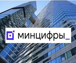 Минцифры решило защитить полиграфию от конкуренции недружественных стран Минцифры решило защитить полиграфию от конкуренции недружественных стран