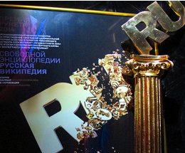 Опубликован шорт-лист Премии Рунета 2022
