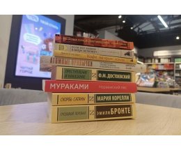 "Что читает Москва?": философская проза и фэнтези "Что читает Москва?": философская проза и фэнтези